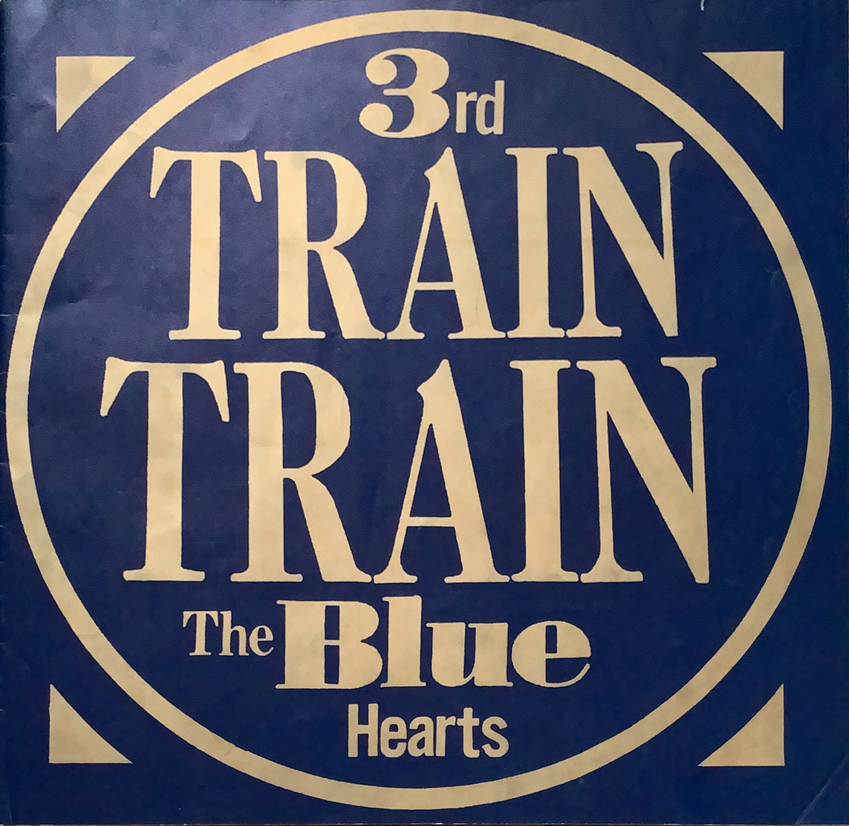 train train / トレイン・トレイン [LP] - THE BLUE HEARTS - bar