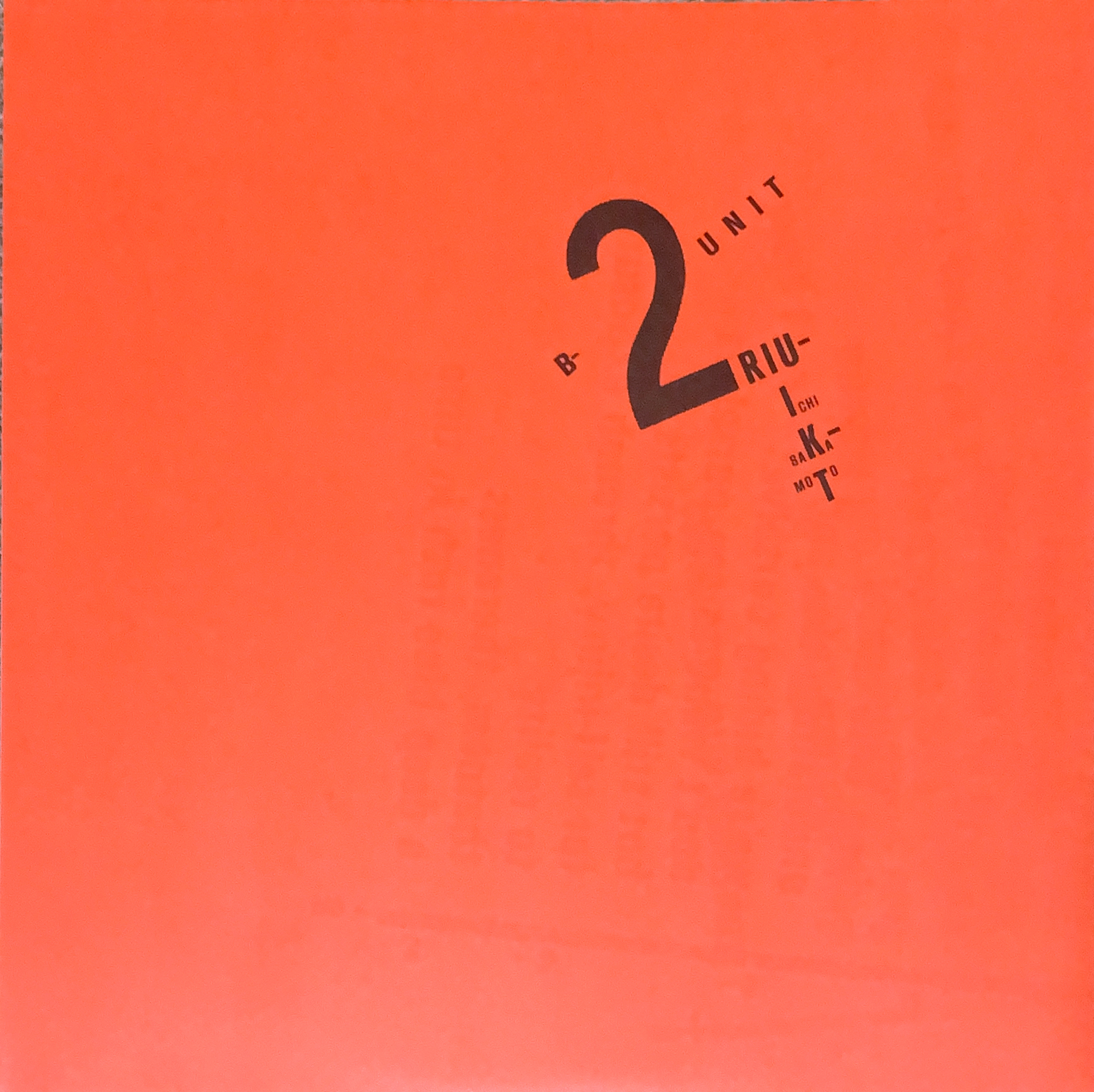 B-2 UNIT(完全生産限定盤) [LP] 帯付き 新品未使用 - 坂本龍一 - bar