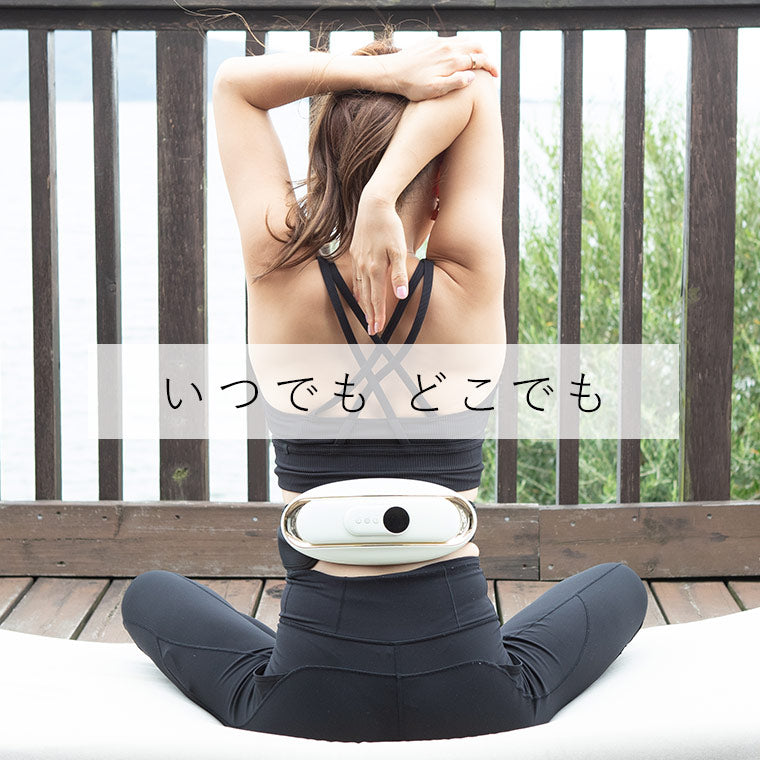 NIPLUX】WAISTUPLUS（ニップラックス/ウエスト） – バスグッズ専門店