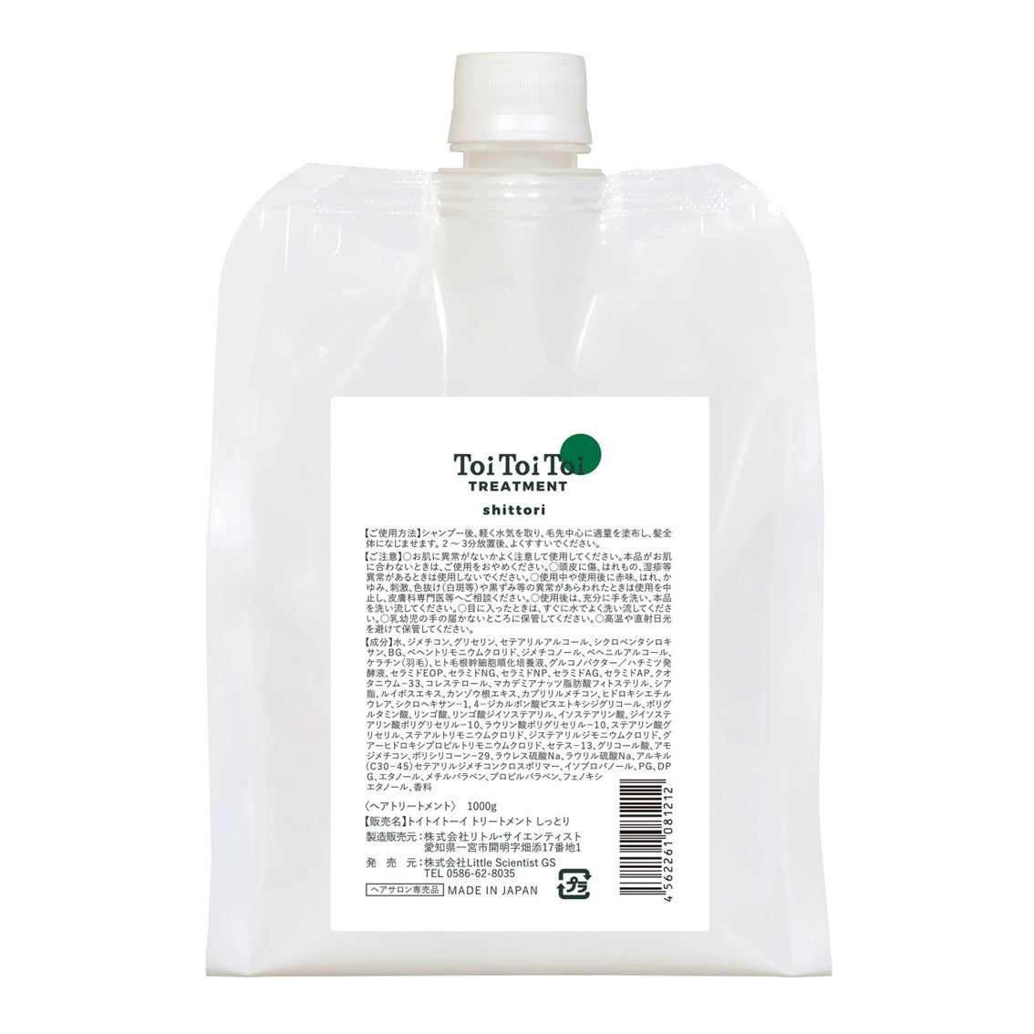 正規販売店｜トイトイトーイ通販】ToiToiToi 製品一覧 - Bay Shore NY