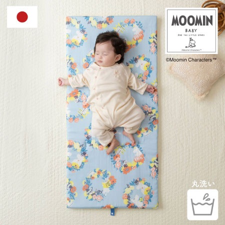 ムーミンベビー 体圧分散ごろ寝マットの商品詳細|ベネッセ公式通販