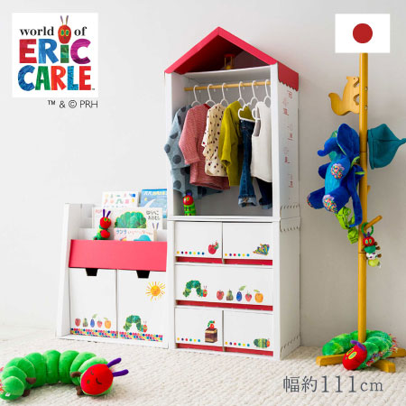 はらぺこあおむし 【クラフト製】ベビーチェスト＋ハンガーラック2点