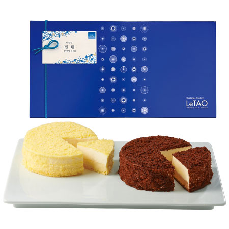 旬ギフト】ルタオ 名入れドゥーブルフロマージュ＆ショコラドゥーブル