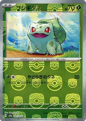 状態A】フタチマル C (019/086) [SV11W] の通販・買取価格（ポケモン