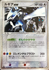 状態A-】フーディン (033/075) [PCG8] の通販・買取価格（ポケモンカード）