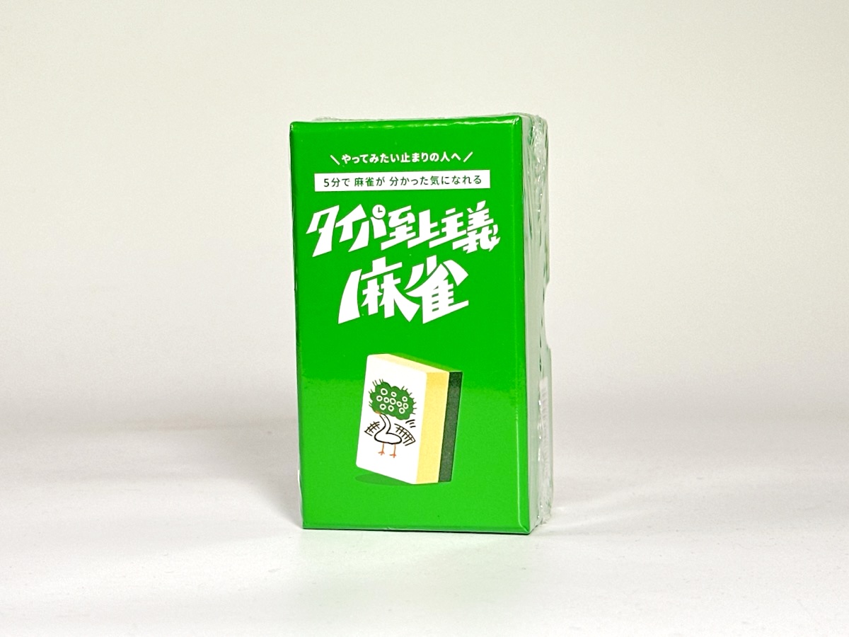 EXIT 脱出:ザ・ゲーム 北極の調査基地–ボードゲーム通販 JELLY JELLY STORE