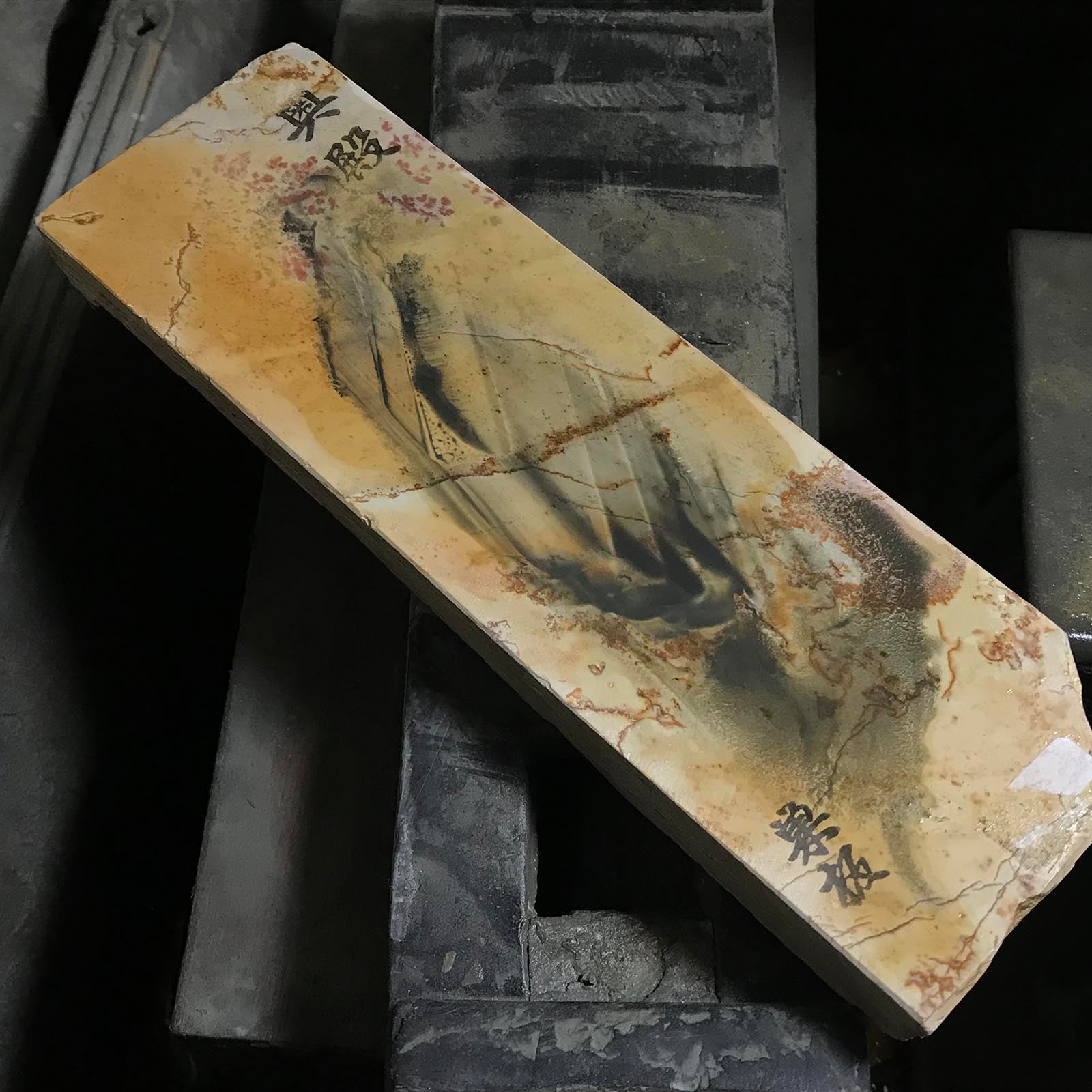 O9 奥戸 れんげ 吹田 日本製 天然仕上砥石 道具 砥石 天然仕上砥石