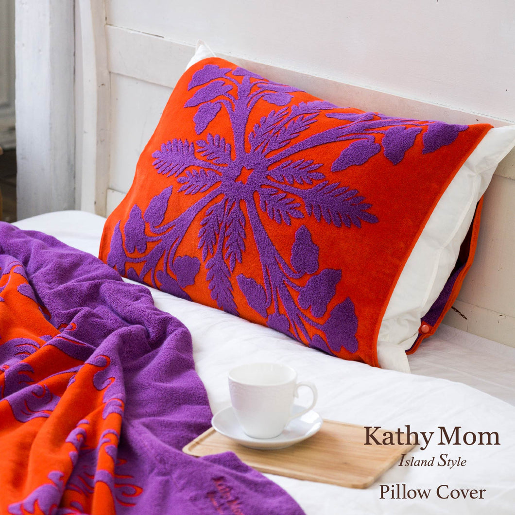 タオルピローカバー ハワイアンキルト柄 ハレハワイシリーズ #861e