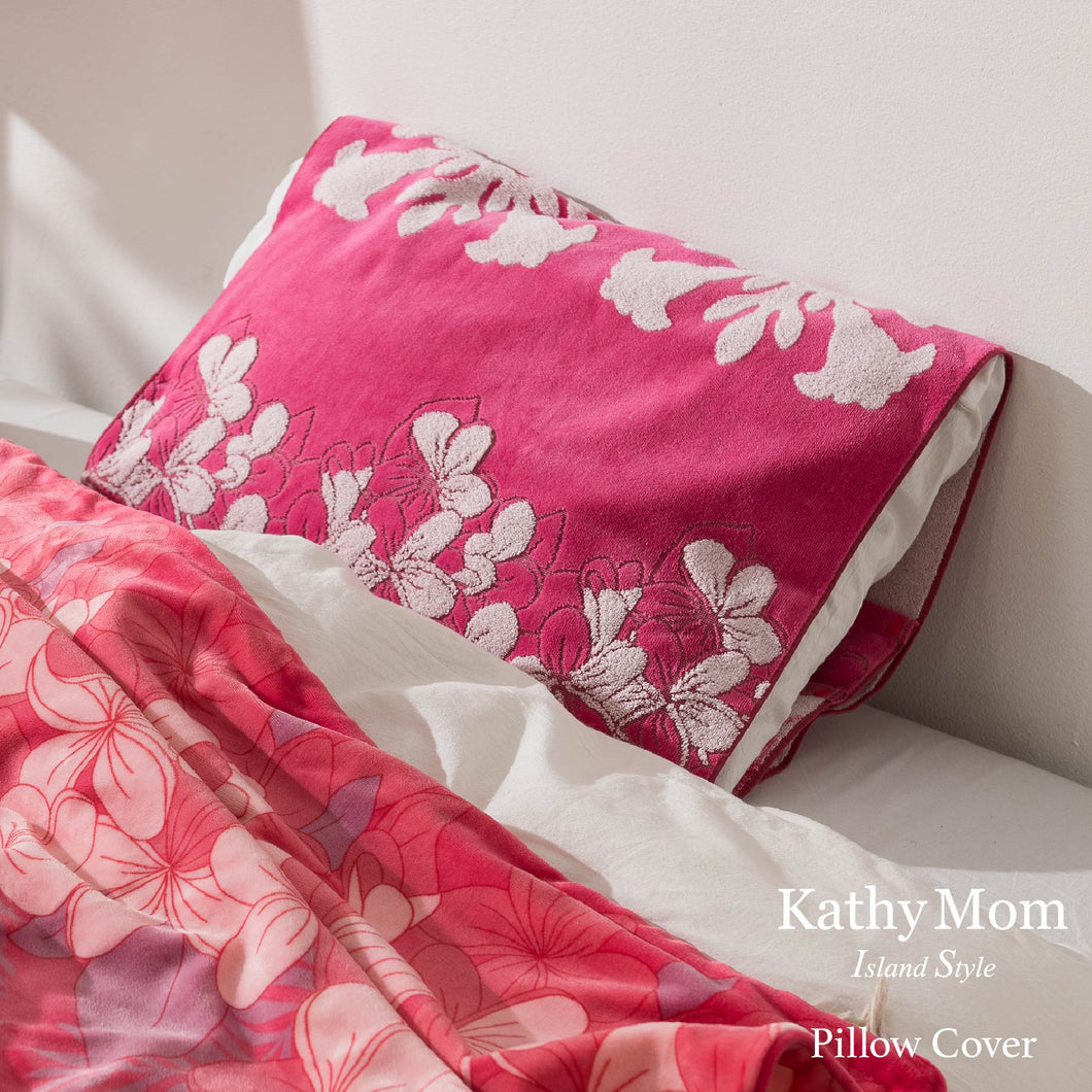 タオルピローカバー ハワイアンキルト柄 （オハナシリーズ ）ピンク