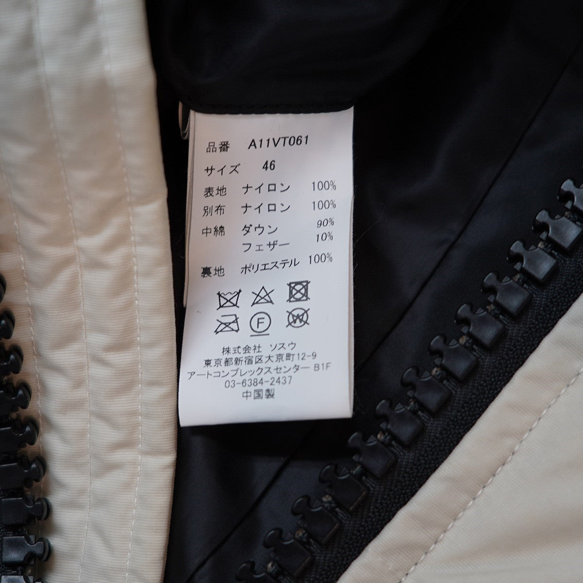 Maison MIHARA YASUHIRO(メゾンミハラヤスヒロ) 23AW Hollowed-out