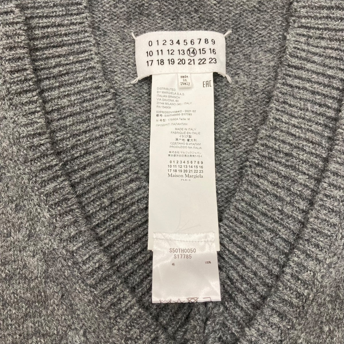 Maison Margiela(メゾンマルジェラ) ニットベスト S50TH0050 S50TH0050