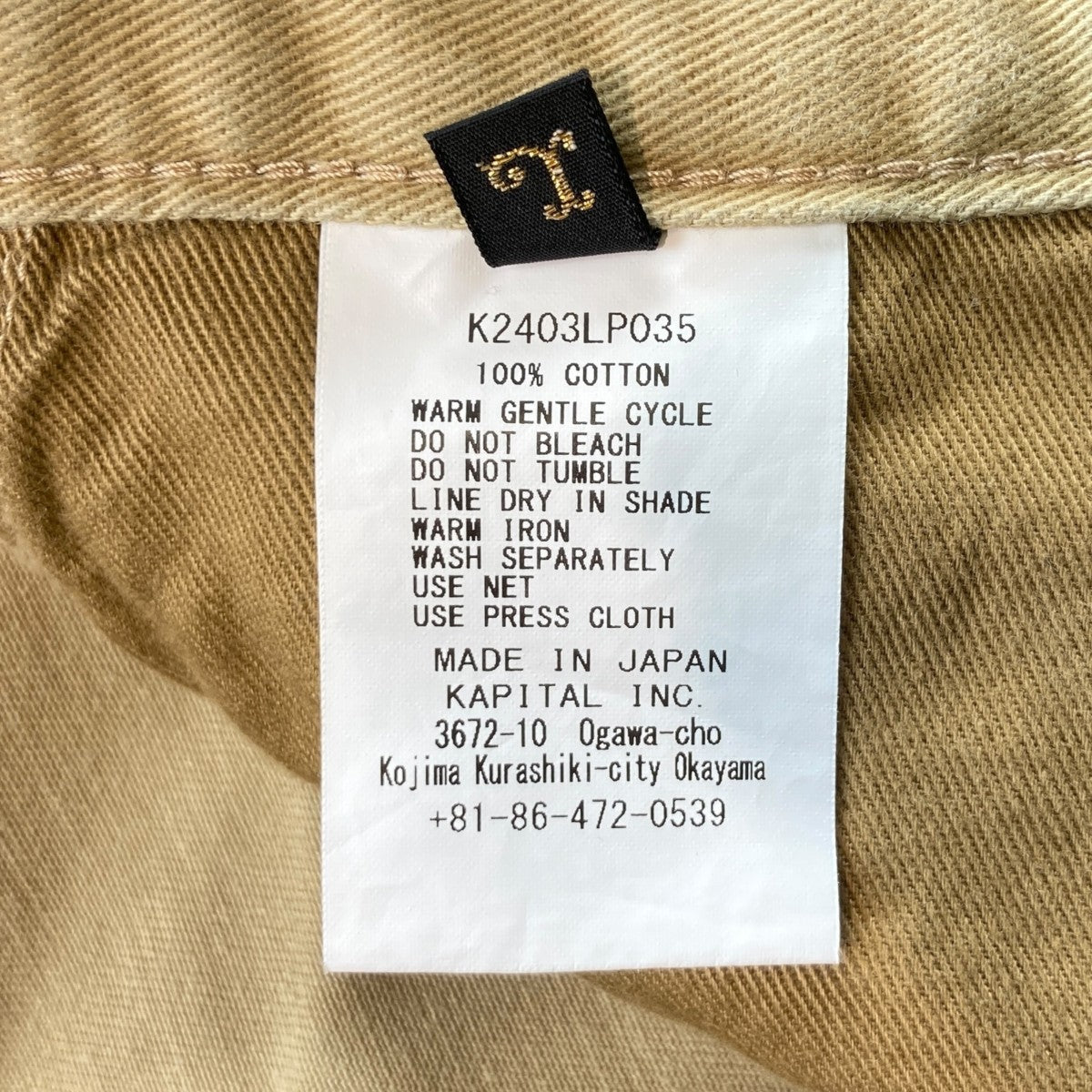 KAPITAL(キャピタル) Chino Boogie Day Baggy Pantsワイドパンツ