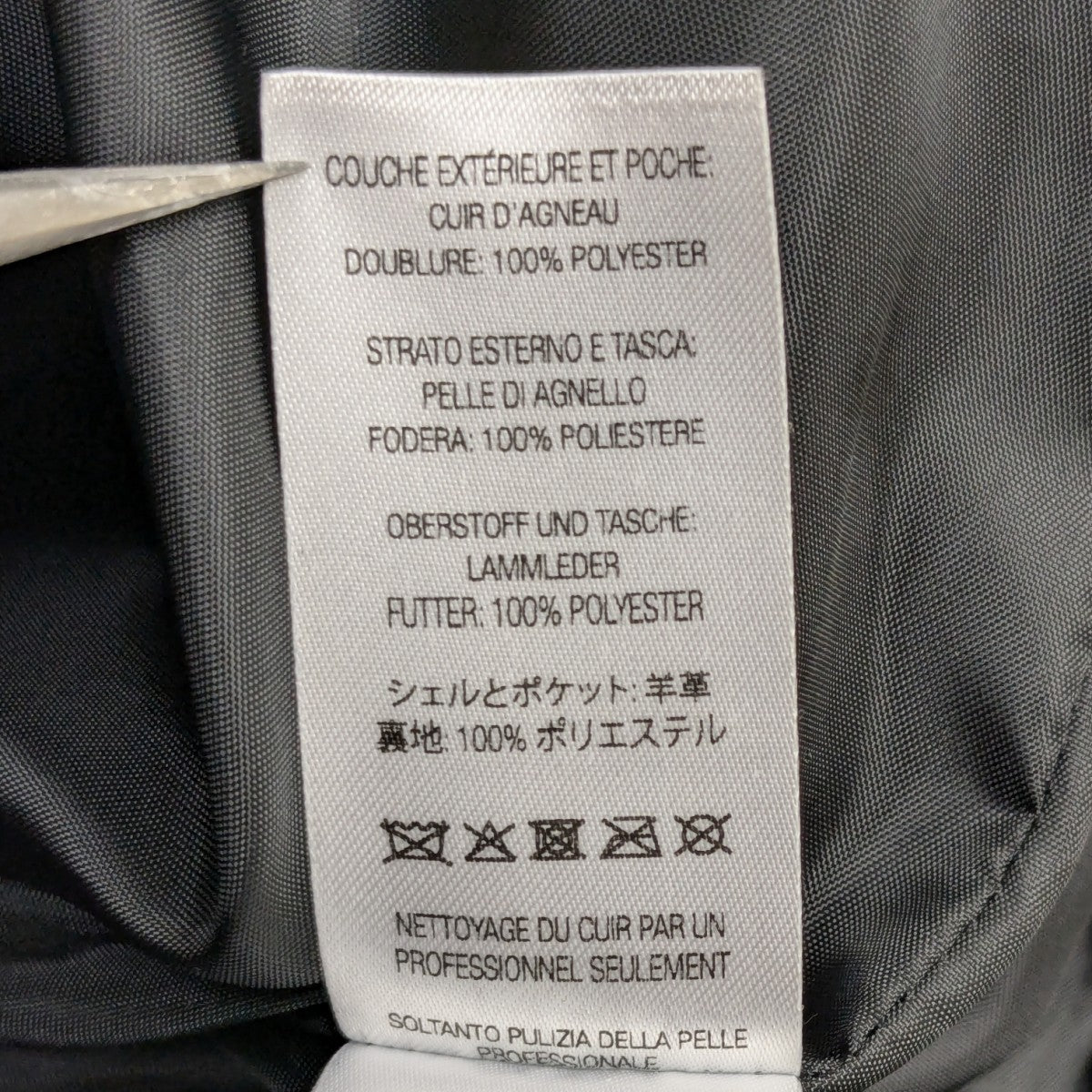 Supreme(シュプリーム) 25SSLeather Cargo Vestレザーベスト ブラック