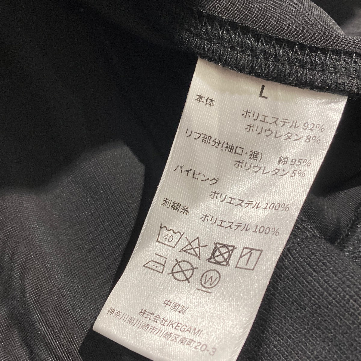 LAST NEST(ラストネスト) Velour Track Jacket V2ベロアトラック