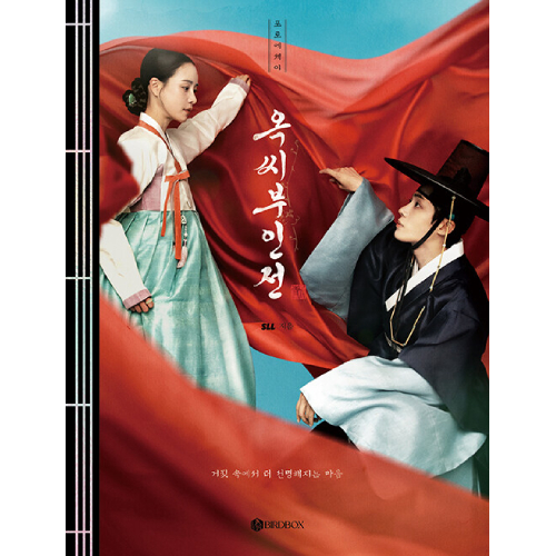 CIX - HELLO(Chapter 1. Hello, Stranger) [1st EP Album/Hello Ver