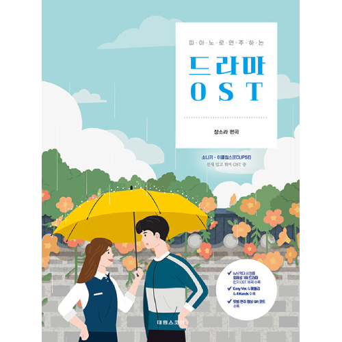 ビョン・ウソク - 2026 10th ANNIVERSARY シーズングリーティング