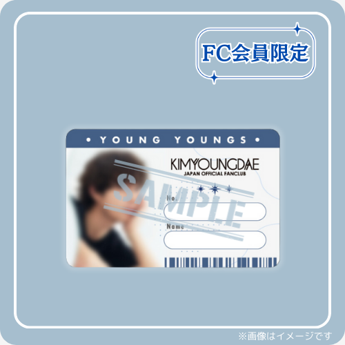≪FC会員限定≫スマホリング＋オリジナルデザインカード【キム・ヨンデ