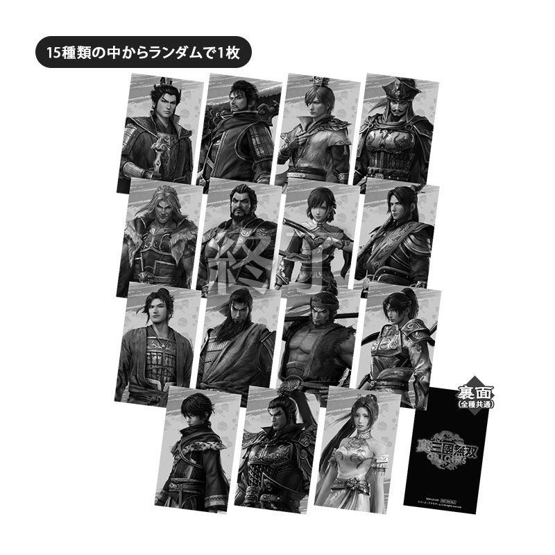 コーエーテクモゲームス / 真・三國無双8 真・告白セリフ