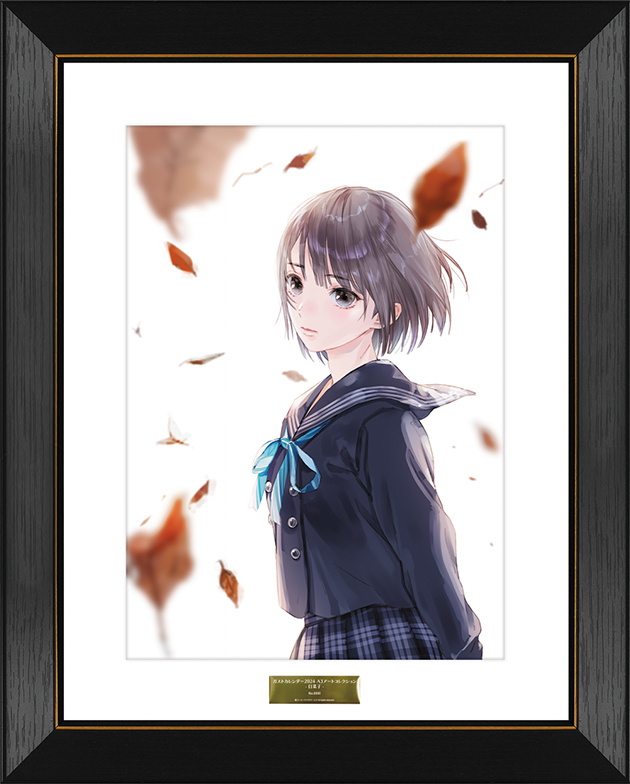 ガストブランド オフィシャル年間カレンダー2024 / ガストショップ