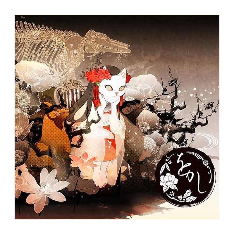 志方あきこフェア with サージュ・コンチェルトDX / ガストショップ