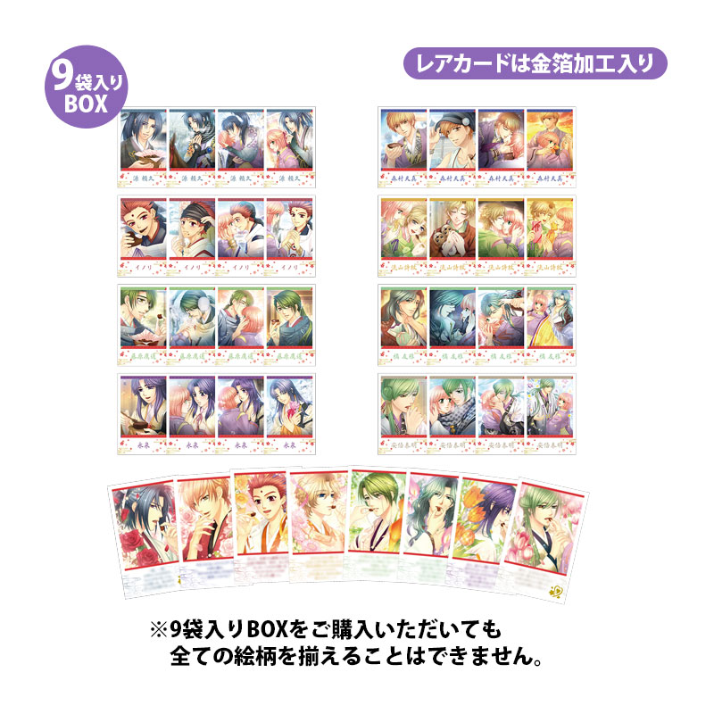 コーエーテクモゲームス / ネオロマンス アニバーサリー Happy