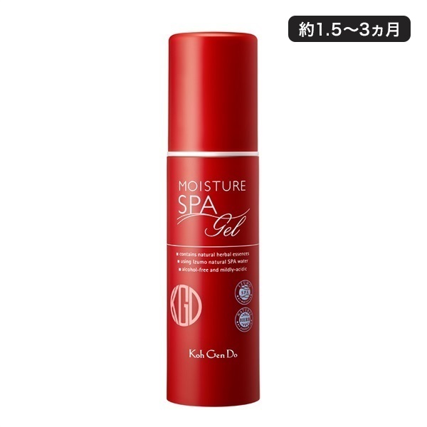 オールインワン モイスチャー ジェル｜素肌を主役に。KohGenDo