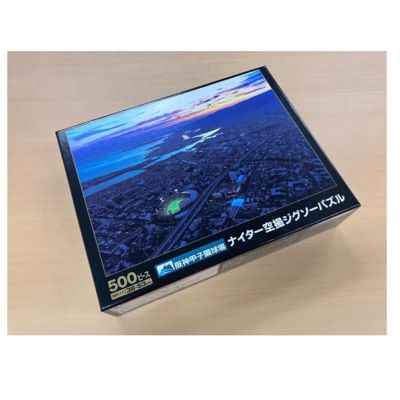 甲子園球場 ナイター空撮ジグソーパズル - 阪神甲子園球場公式