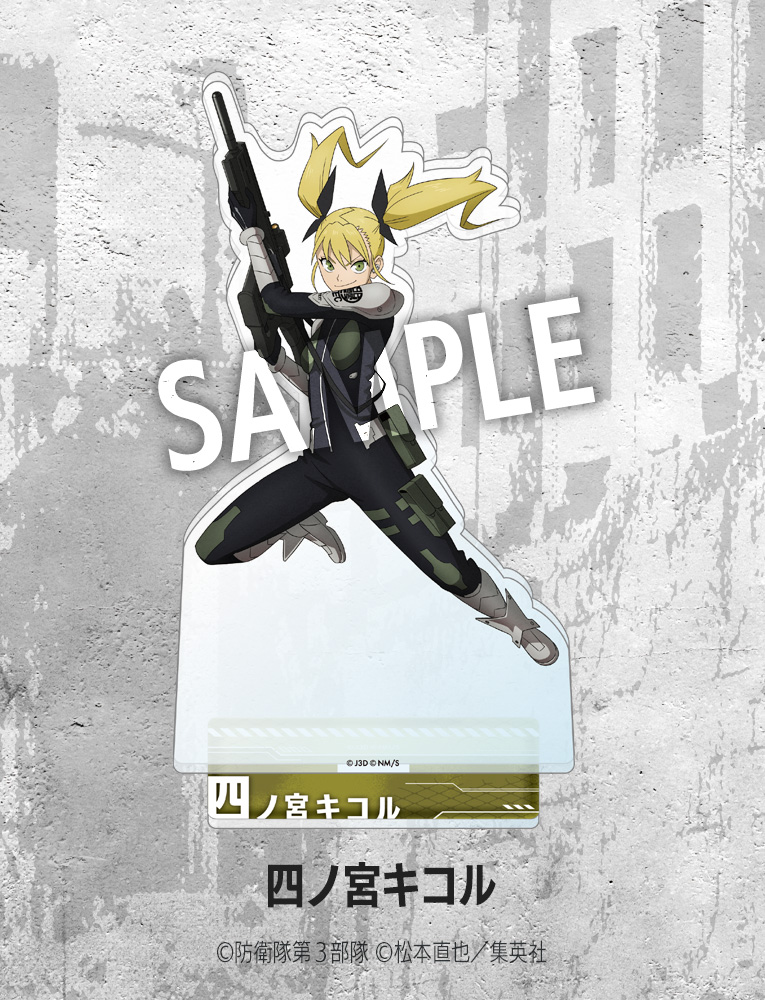 限定品】アクリルスタンド vol.1 四ノ宮キコル｜コトブキヤオンライン