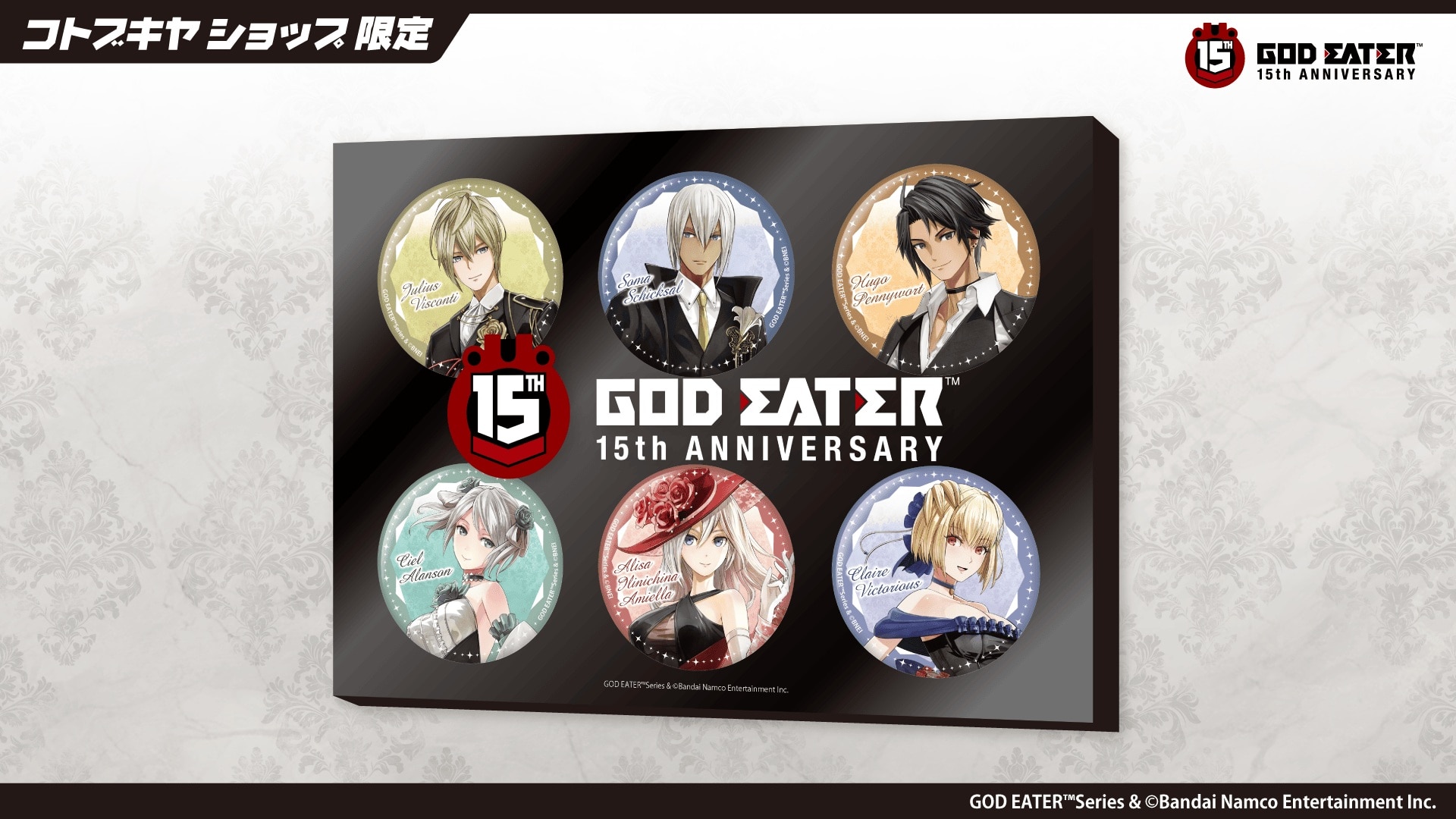 限定品】GOD EATER 15th Anniversary 缶バッジコレクションセット
