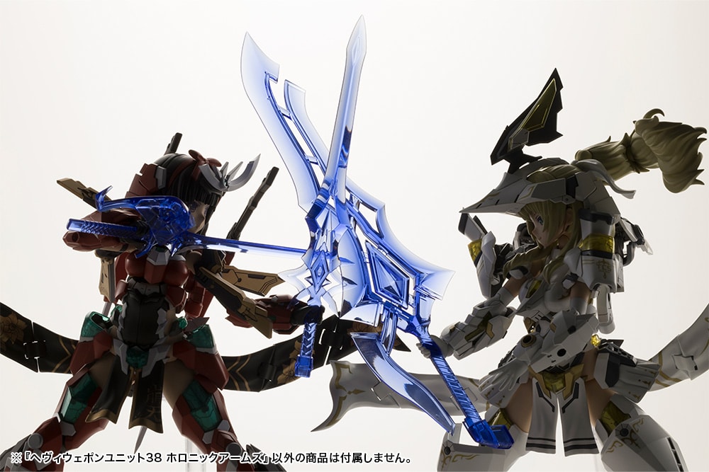 ヘヴィウェポンユニット38 ホロニックアームズ: プラモデル