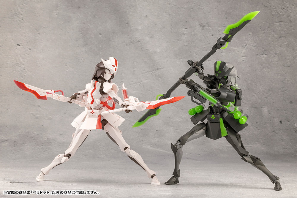 限定特典付き】ペリドット｜コトブキヤオンラインショップ