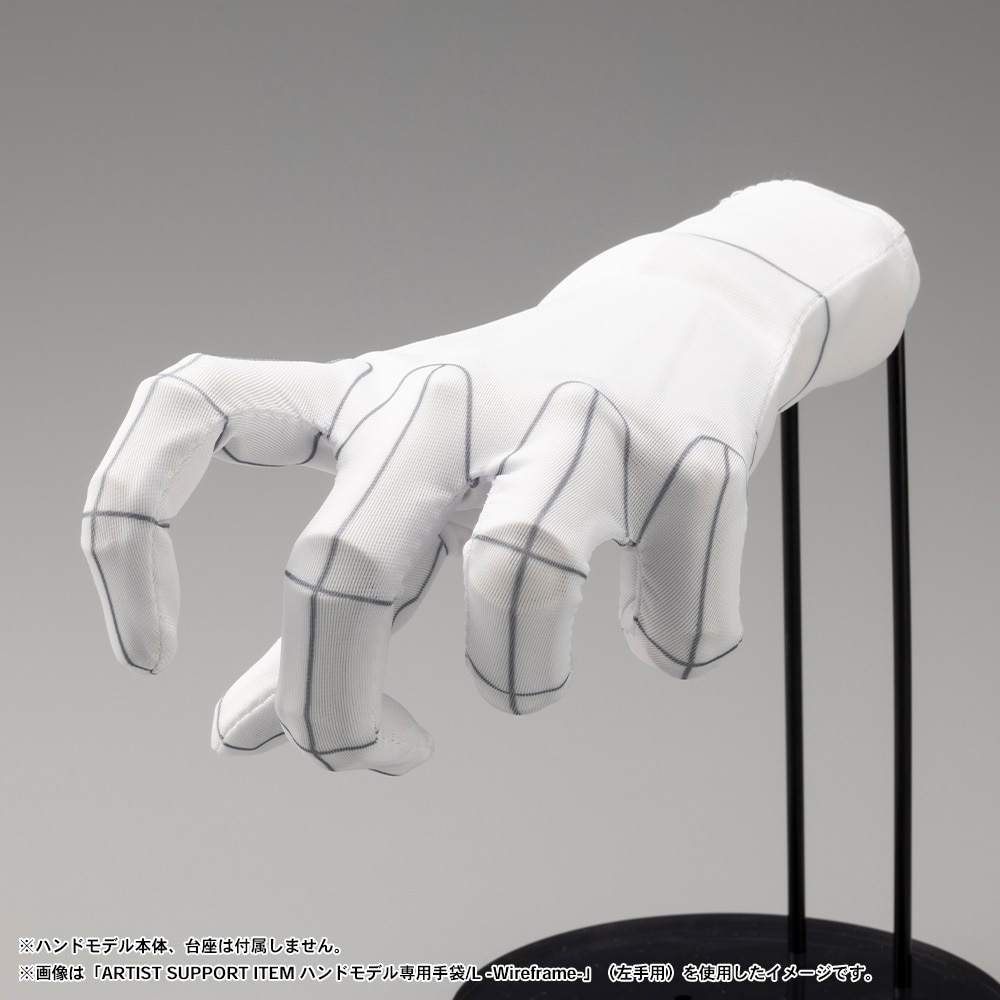 ARTIST SUPPORT ITEM ハンドモデル専用手袋/R -Wireframe-(R