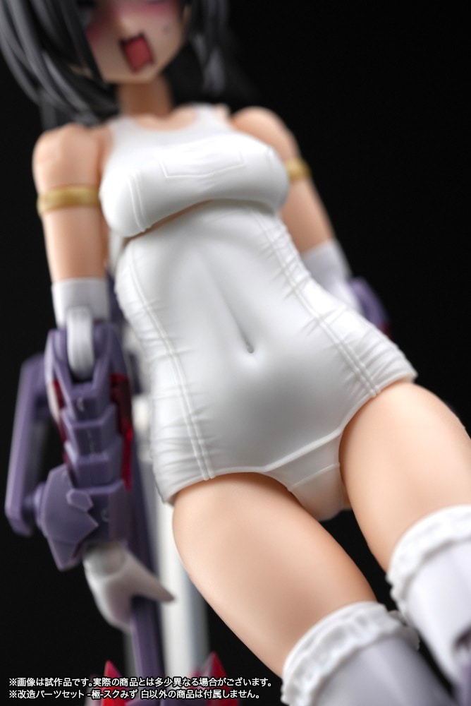 フレームアームズ・ガール 改造パーツセット マガツキ・ドゥルガー用