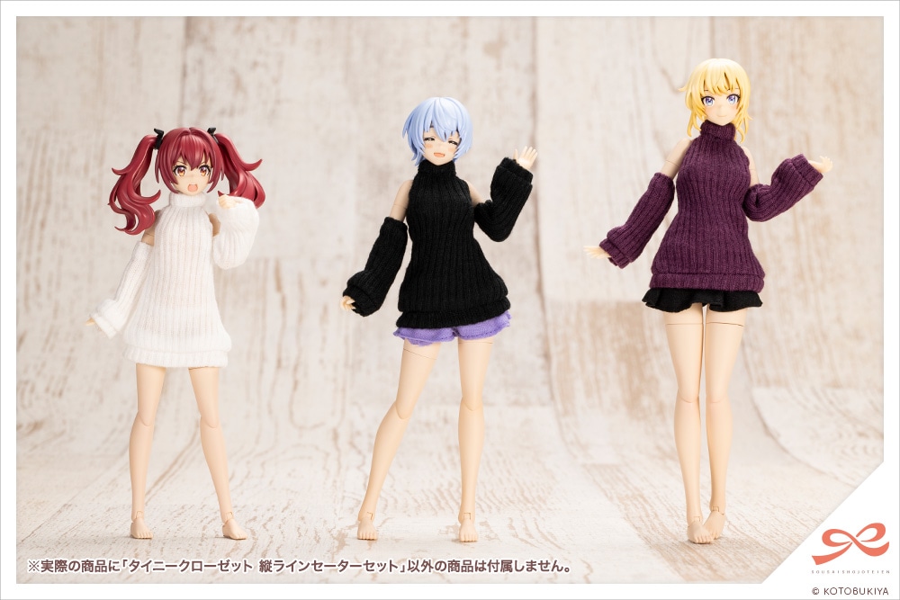 限定品】タイニークローゼット 縦ラインセーターセット【Wine