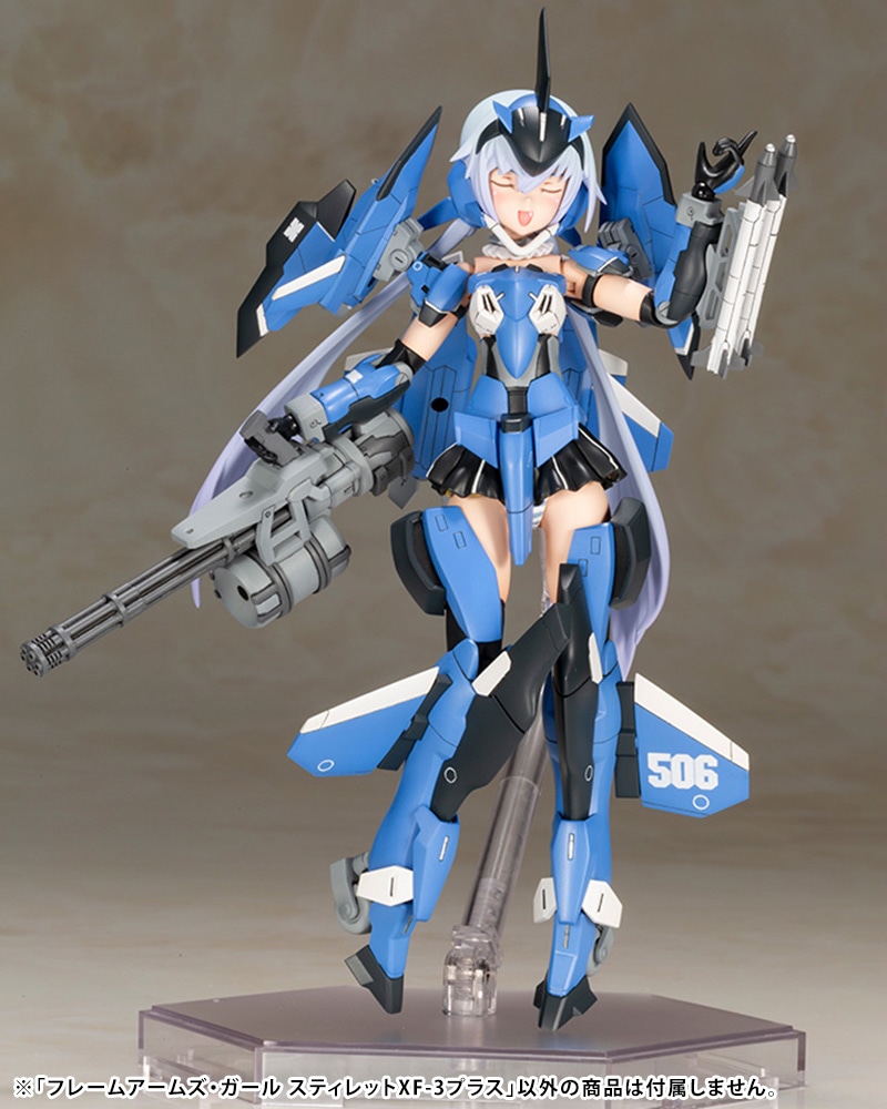 フレームアームズ・ガール スティレット XF-3 プラス: プラモデル