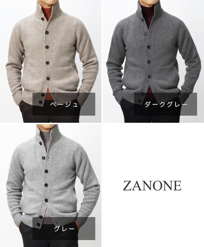 ザノーネ / ZANONE / CHIOTO / 旧KYOTO / 5G カシミヤ 100% / ミドル
