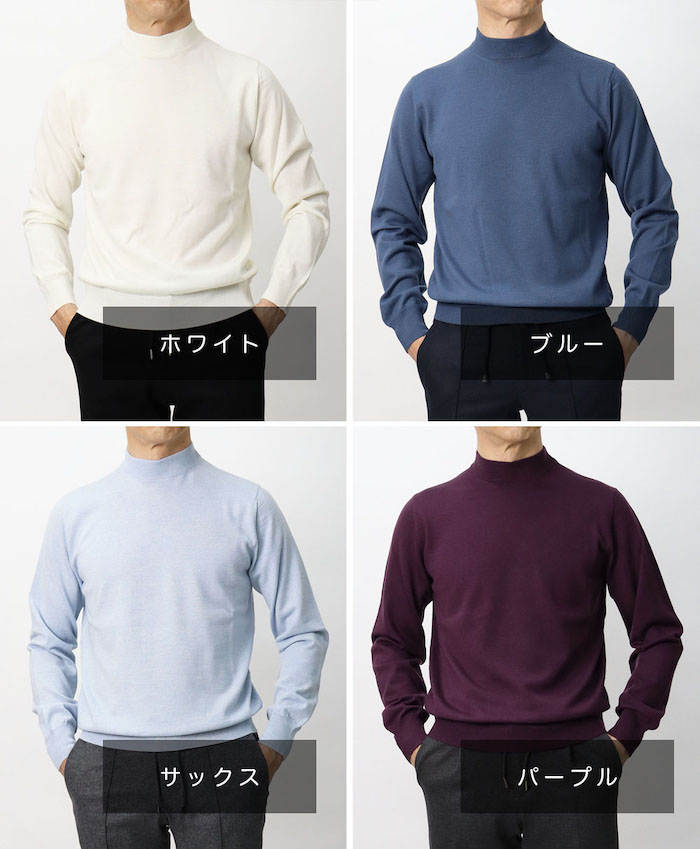クルチアーニ / Cruciani / モックネック ハイゲージ ニット / 27