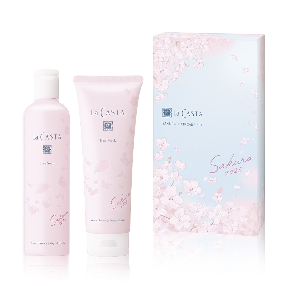 限定製品｜ラ・カスタ公式オンラインショップ