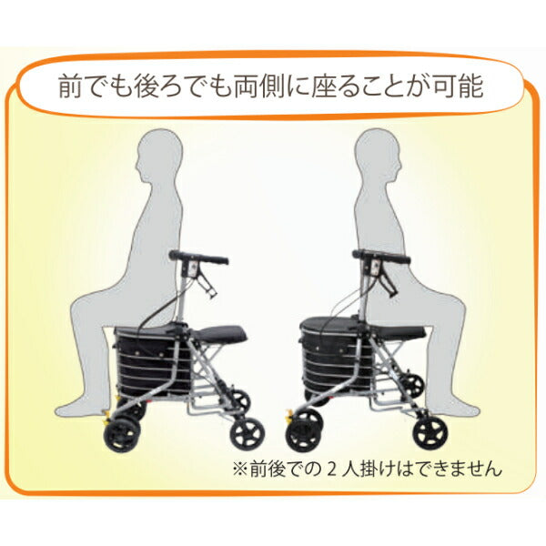 座れる シルバーカー 歩行車 おしゃれ 大容量 シンフォニーバスケット