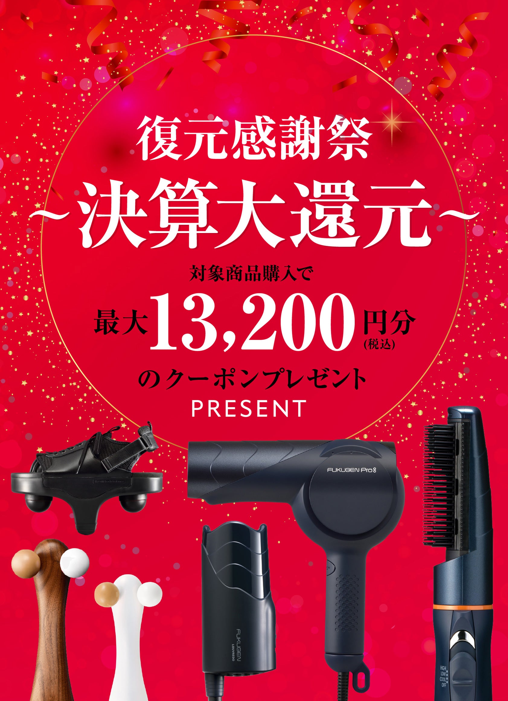 公式】LOUVREDO | ルーヴルドー オンラインショップ – LOUVREDO直営