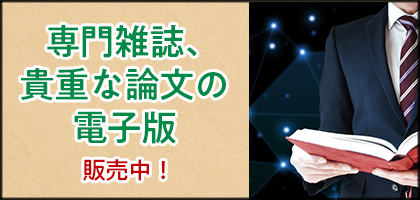 ミュージアムの学びをデザインする ―展示グラフィック＆学習ツール制作