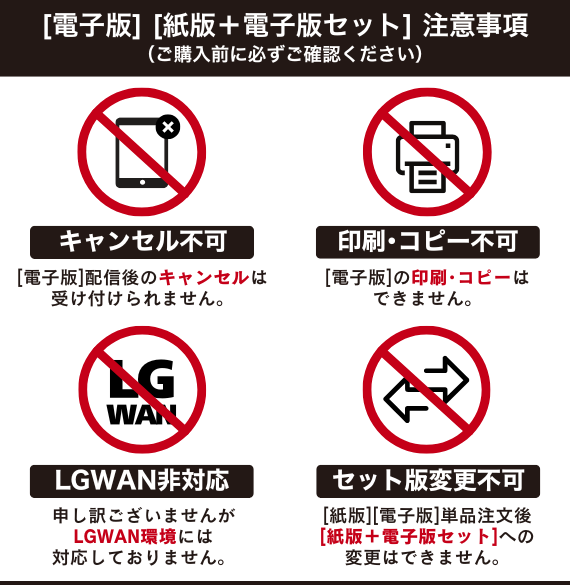 いちからわかる固定資産税土地評価Q＆A｜地方自治、法令・判例の