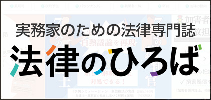 ミュージアムの学びをデザインする ―展示グラフィック＆学習ツール制作