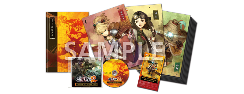 GAMECITYオンラインショッピング：討鬼伝2 GAMECITY & Amazon.co.jp