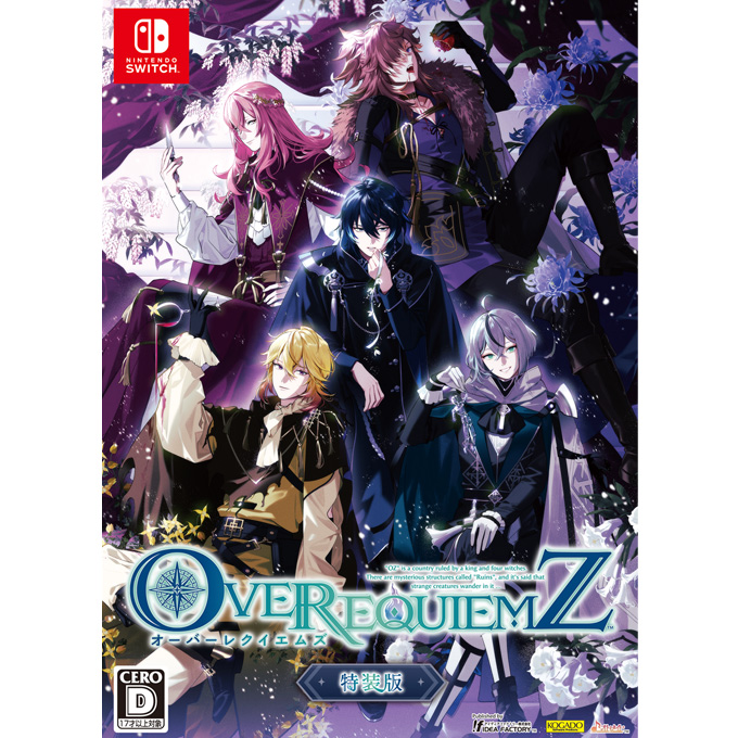 GAMECITYオンラインショッピング：OVER REQUIEMZ 特装版（Switch）｜