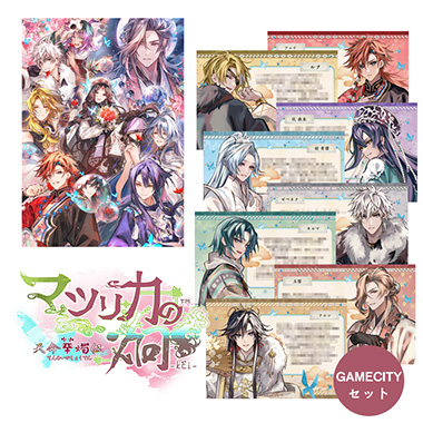 GAMECITYオンラインショッピング：OVER REQUIEMZ 特装版（Switch）｜