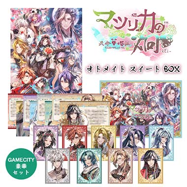 GAMECITYオンラインショッピング：ファイアーエムブレム無双 風花雪月