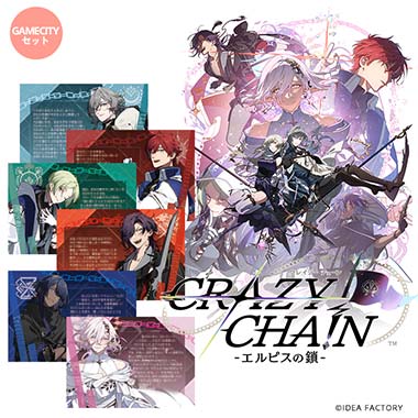 GAMECITYオンラインショッピング：OVER REQUIEMZ 特装版 GAMECITY豪華