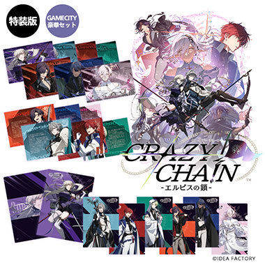 GAMECITYオンラインショッピング：【復刻販売】オランピアソワレ 限定