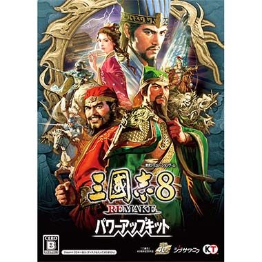 GAMECITYオンラインショッピング：三國志14 with パワーアップキット